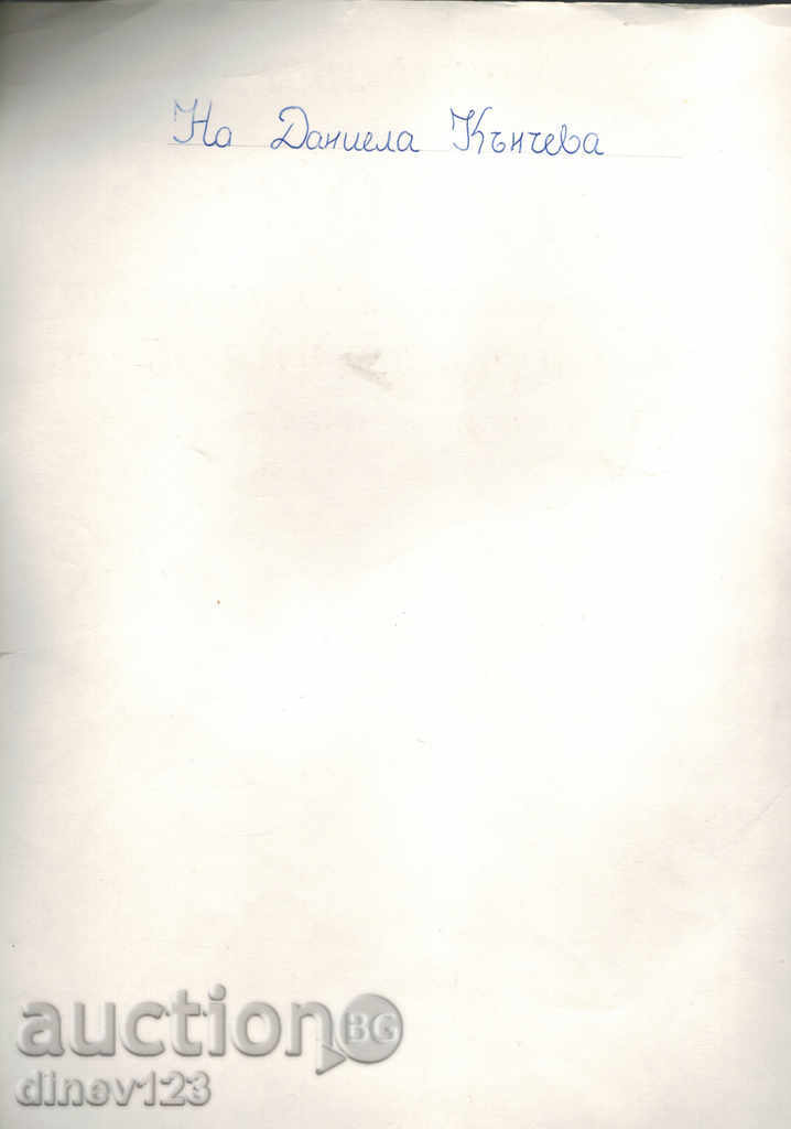 Delivery of ALISA - LOUIS KAROL