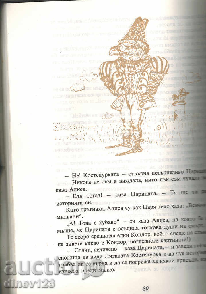 ALISA - LOUIS KAROL - 5