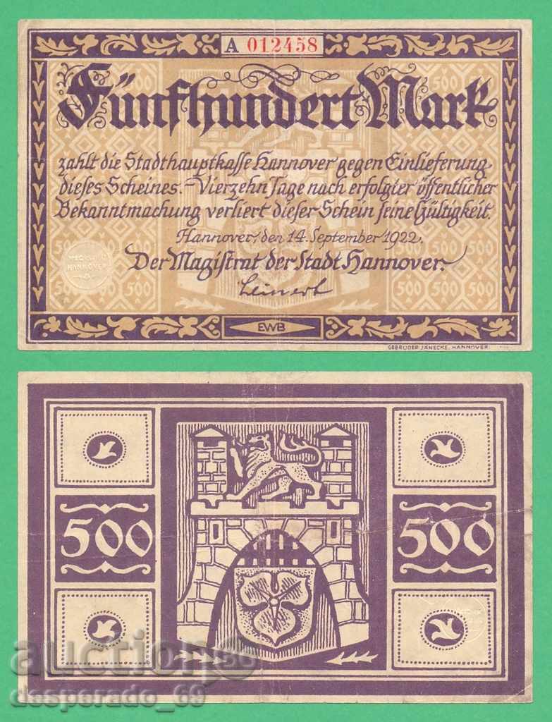 (¯`'•.¸ГЕРМАНИЯ (Hannover) 500 марки 1922¸.•'´¯)