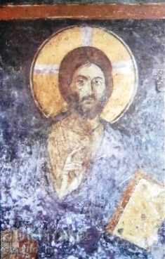 Картичка - "Христос Евергет"