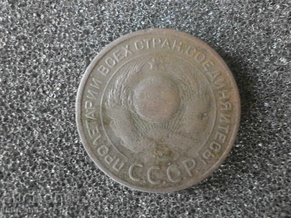 Russia USSR 3 kopecks 1924 rare coin with price 15.00 BGN | € 7.67 Russia USSR 3 kopecks 1924 rare coin with price 15.00 BGN | € 7.67
