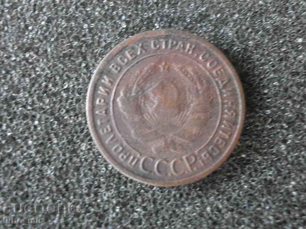 Russia USSR 1 kopeck 1924 rare coin with price € 5.50 | 10.76 BGN Russia USSR 1 kopeck 1924 rare coin with price € 5.50 | 10.76 BGN
