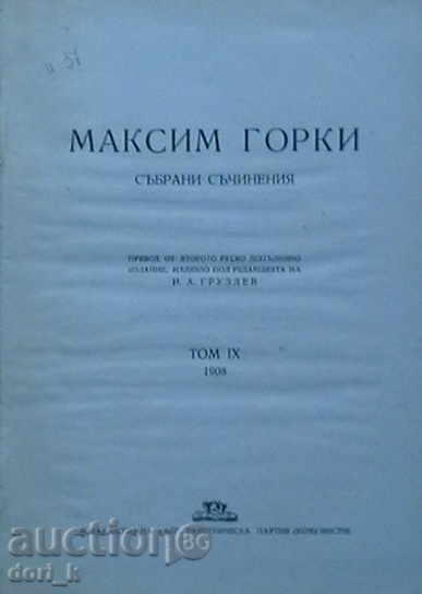 Collected Works Tom - 9 - 1908