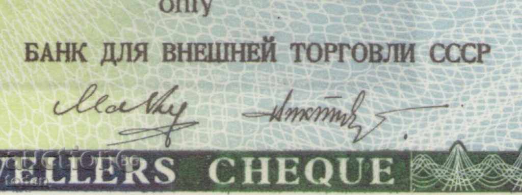 Auction ++ Soviet Union-50 Rubles-Travelers cheque-Paper ++ Auction ++ Soviet Union-50 Rubles-Travelers cheque-Paper ++