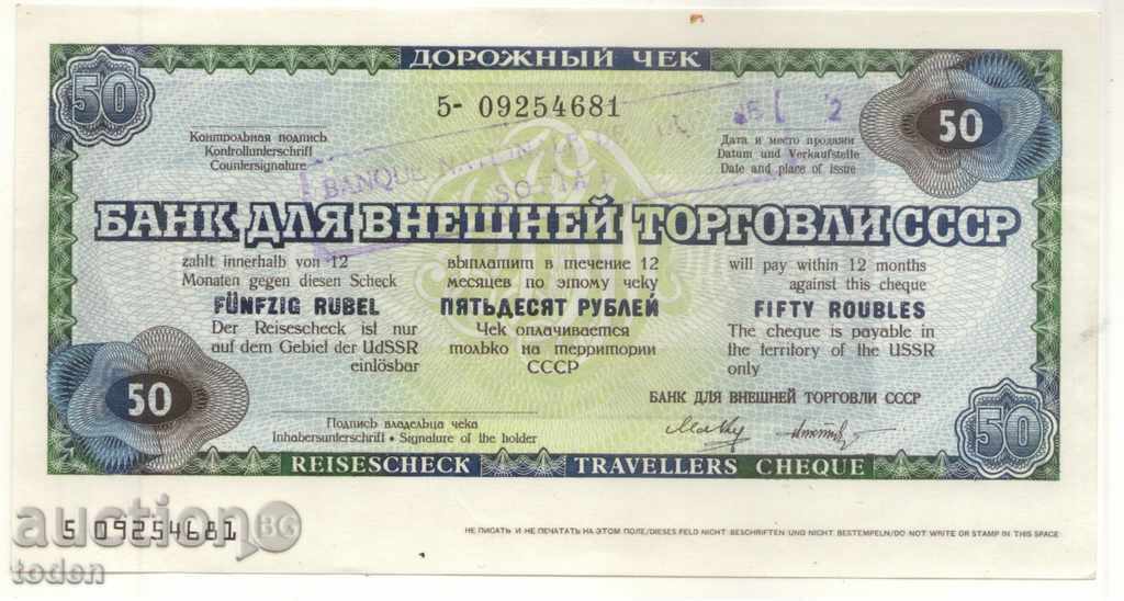++ Σοβιετική Ένωση-50 ρούβλια-ταξιδιώτες check-Χαρτί ++