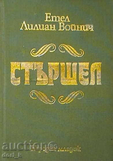 αλογόμυγα αλογόμυγα