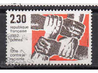 1982. Франция. Световна кампания против расизма.