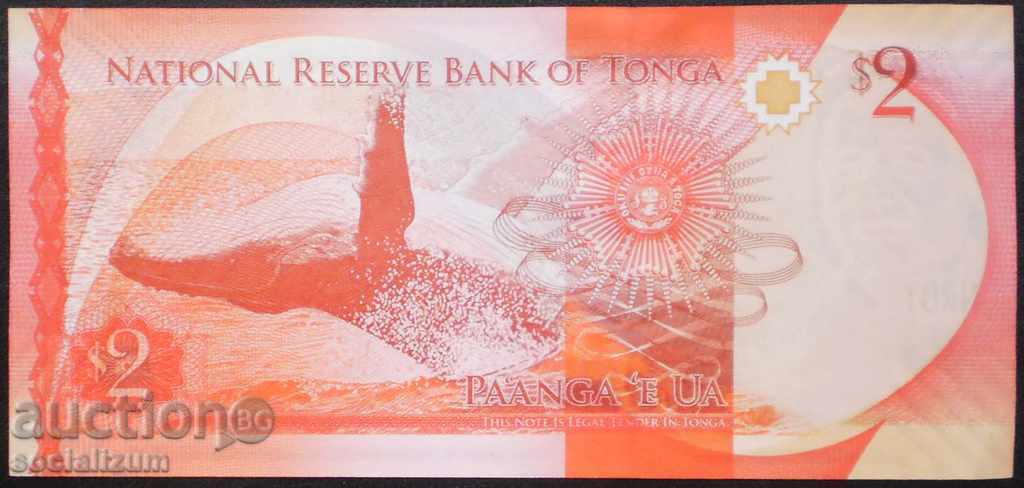 Тонга 2 Паанга 2015 UNC с цена € 5.11 | 9.99 лв. Тонга 2 Паанга 2015 UNC с цена € 5.11 | 9.99 лв.