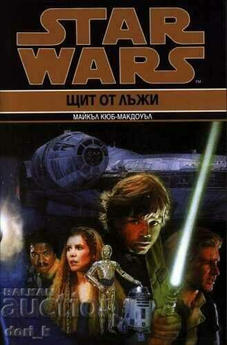 Star Wars. Книга 2: Щит от лъжи