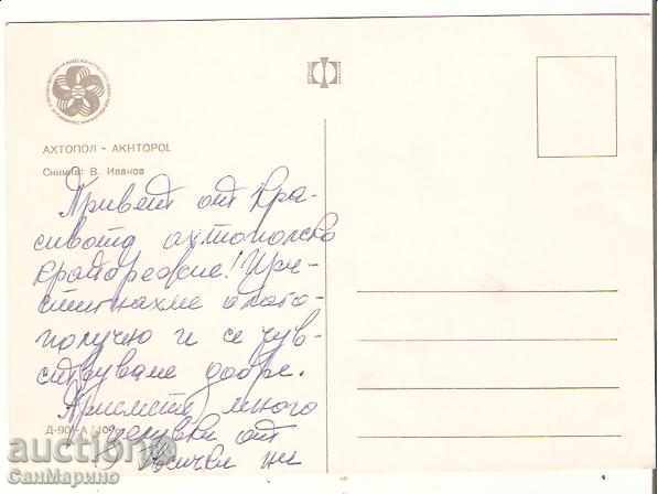 Map Bulgaria Ahtopol View 6 * with price 0.60 BGN | € 0.31 Map Bulgaria Ahtopol View 6 * with price 0.60 BGN | € 0.31