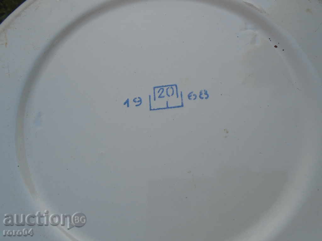 Auction GREAT STAR GREEN :) :) :) EMAILED CHAIN VERSION - 1968 Auction GREAT STAR GREEN :) :) :) EMAILED CHAIN VERSION - 1968