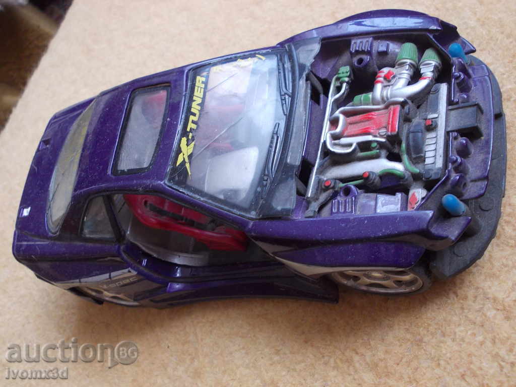 METAL BASKET cu preț 15.00 BGN | € 7.67