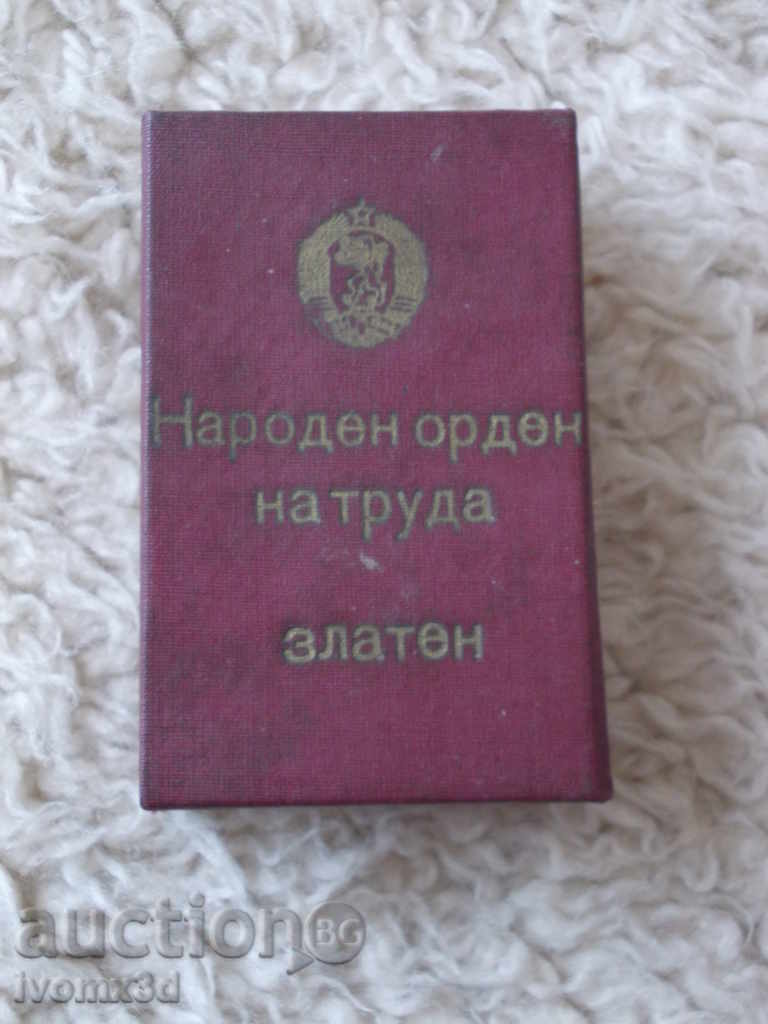 CUTIE DE MEDALIE cu preț 10.00 BGN | € 5.11