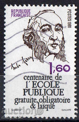 1981. Γαλλία. Εθνικού εκπαιδευτικού συστήματος.