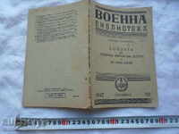 BIBLIOTECA MILITARE № 121