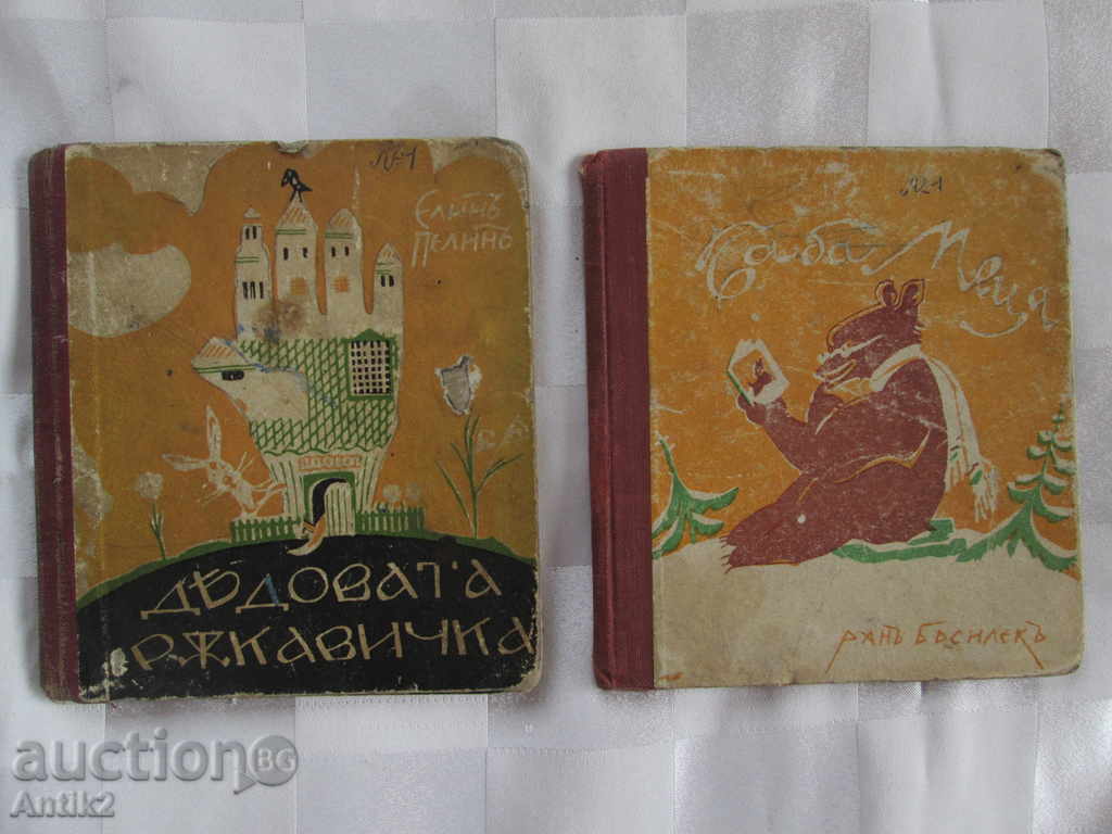1942 very rare 2pc books "Grandpa Glove", "Baba Metsa"