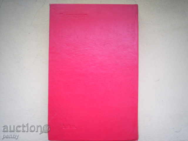 ANTI-DURING-FRIDIR ENGELS - 7 ANTI-DURING-FRIDIR ENGELS - 7