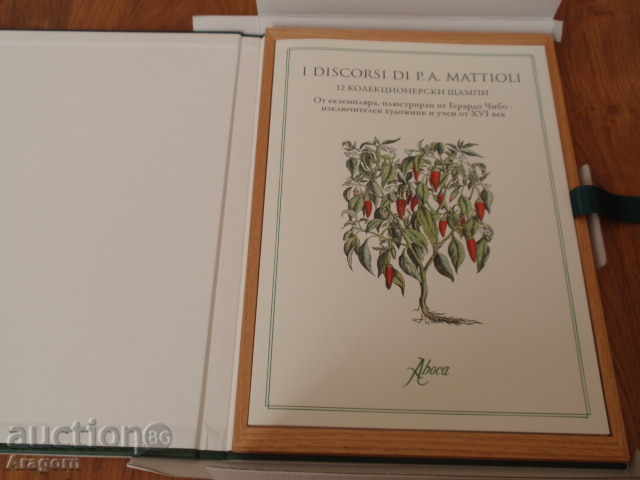 12 collectible prints "I DISCORSI DI P.A. MATTIOLI" - 5 12 collectible prints "I DISCORSI DI P.A. MATTIOLI" - 5