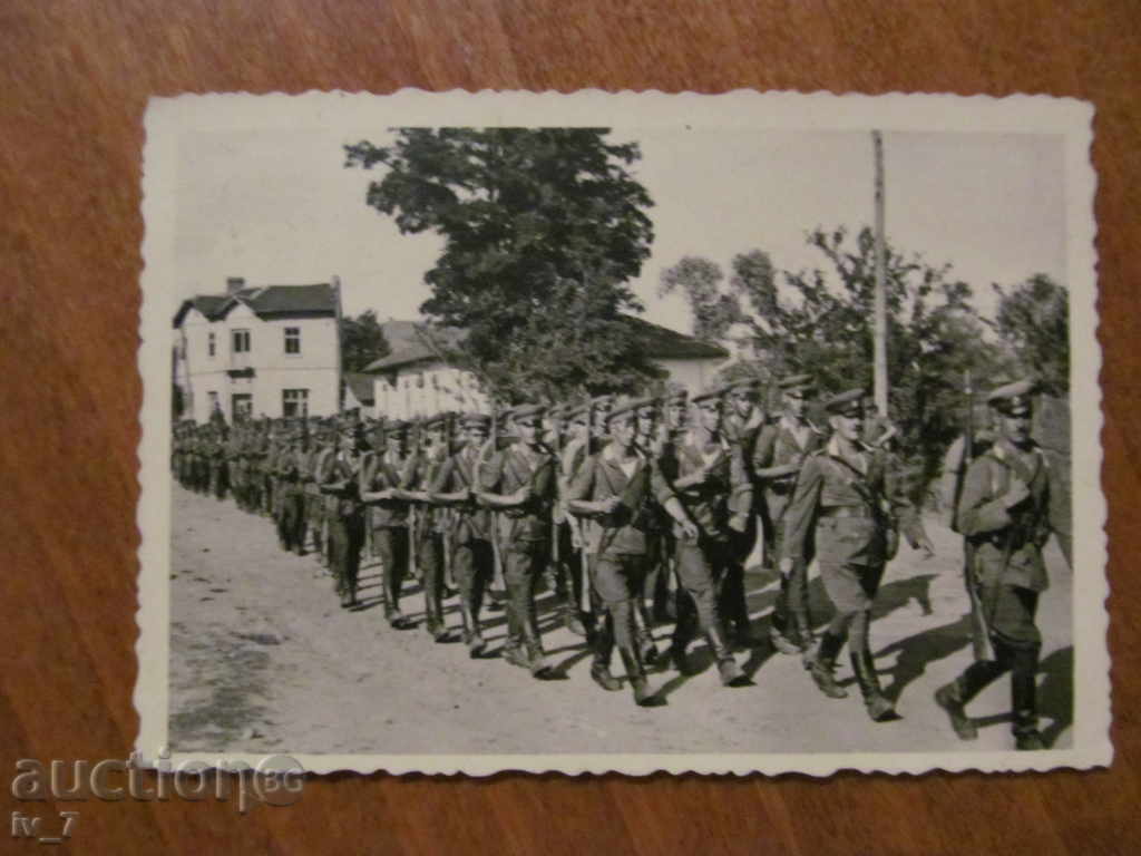 Fotografie veche cu militari bulgari Fotografie veche cu militari bulgari
