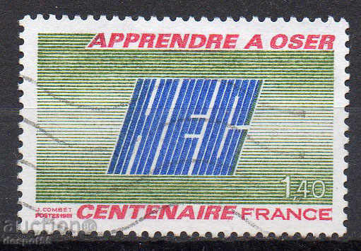 1981. Γαλλία. 100, η ​​Εμπορική Ακαδημία στο Παρίσι.