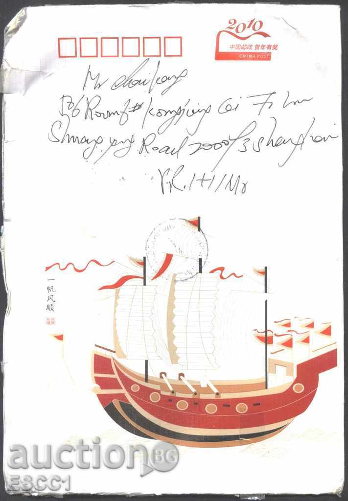 Ταξιδεύοντας μάρκα τσάντα Πανίδα Tiger 200 από την Κίνα με τιμή 1.50 BGN | € 0.77 Ταξιδεύοντας μάρκα τσάντα Πανίδα Tiger 200 από την Κίνα με τιμή 1.50 BGN | € 0.77