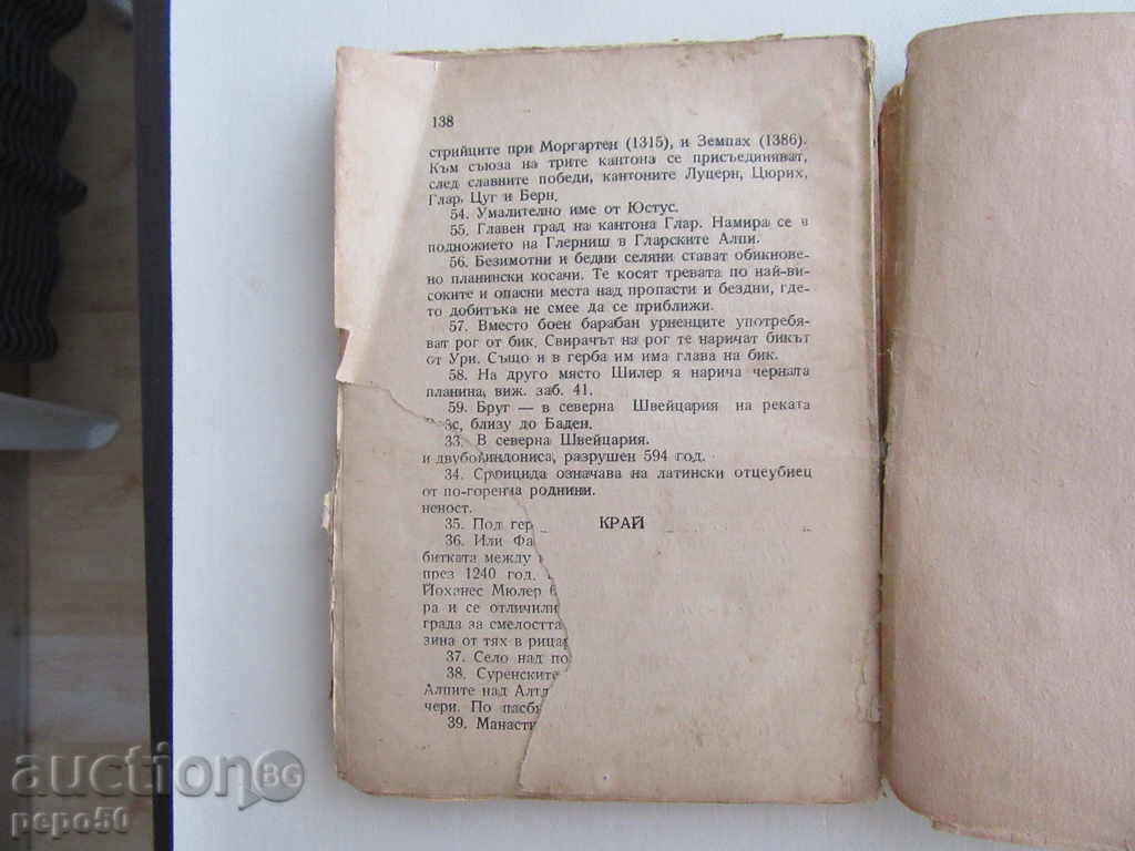 Delivery of VILHELM TEL - Schiller / 1947g / Delivery of VILHELM TEL - Schiller / 1947g /