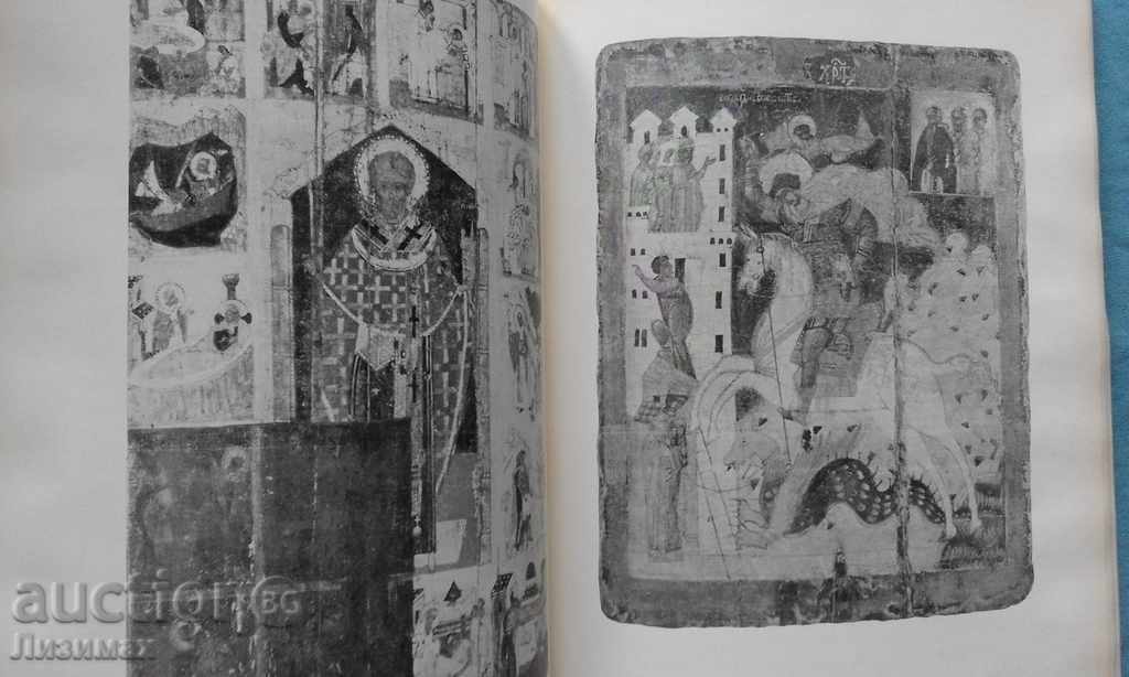 Ростово-суздальская школа рисунки - 5000 Drawings! with price 19.99 BGN | € 10.22 Ростово-суздальская школа рисунки - 5000 Drawings! with price 19.99 BGN | € 10.22