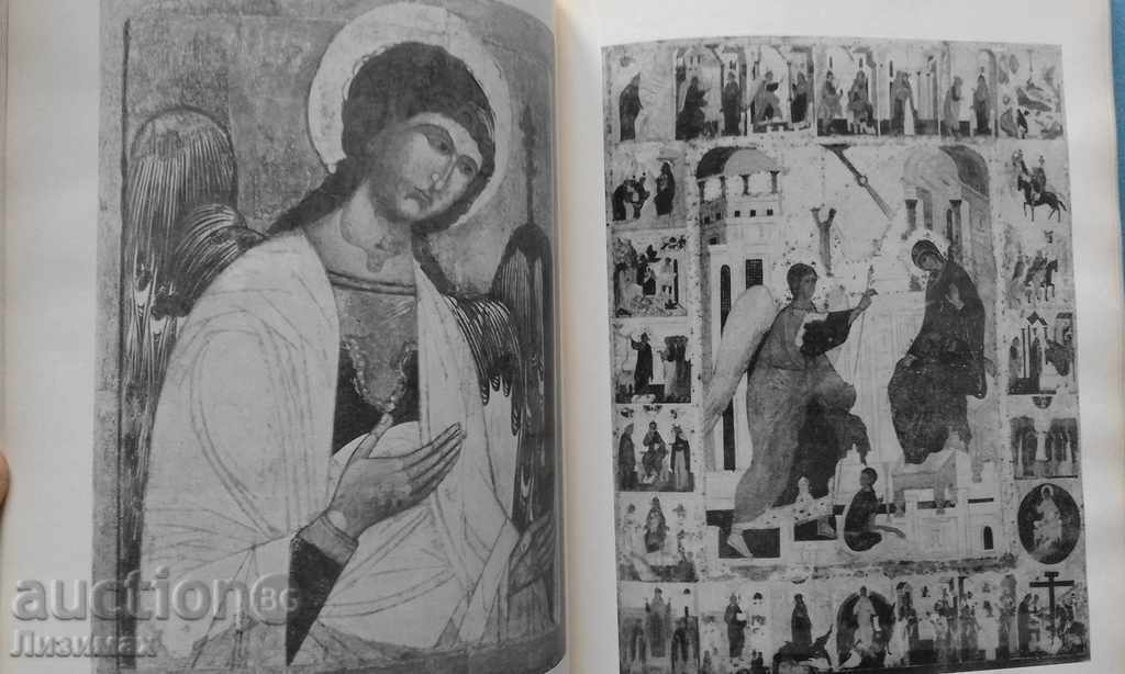 Delivery of Ростово-суздальская школа рисунки - 5000 Drawings! Delivery of Ростово-суздальская школа рисунки - 5000 Drawings!