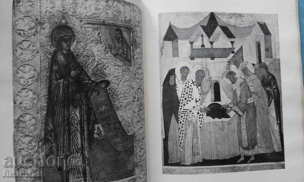 Ростово-суздальская школа рисунки - 5000 Drawings! - 5 Ростово-суздальская школа рисунки - 5000 Drawings! - 5