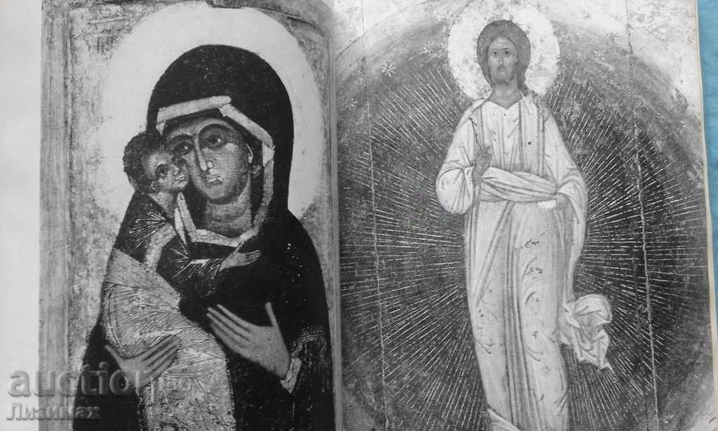 Rostov-suzdalyskaya școală de pictură - 5000 ediție! - 6