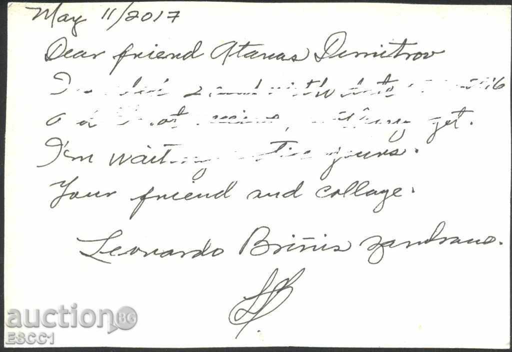 Cub Star Cub with price 1.00 BGN | € 0.51 Cub Star Cub with price 1.00 BGN | € 0.51