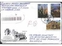 Traveling Santiago de Cuba envelopes 2015 from Cuba