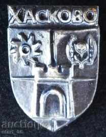 Badge - Haskovo