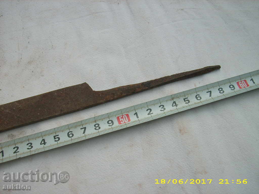 Аукцион СТАР ГОЛЯМ СЪРП , КОСА Аукцион СТАР ГОЛЯМ СЪРП , КОСА