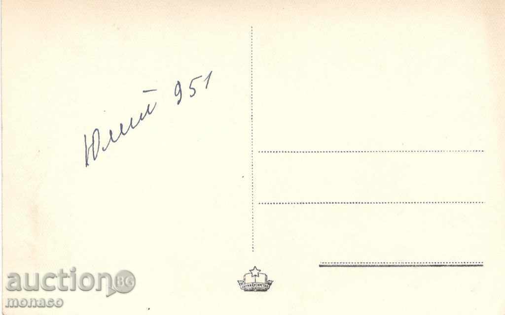 Old postcard - Nessebar, General view with price 2.00 BGN | € 1.02 Old postcard - Nessebar, General view with price 2.00 BGN | € 1.02