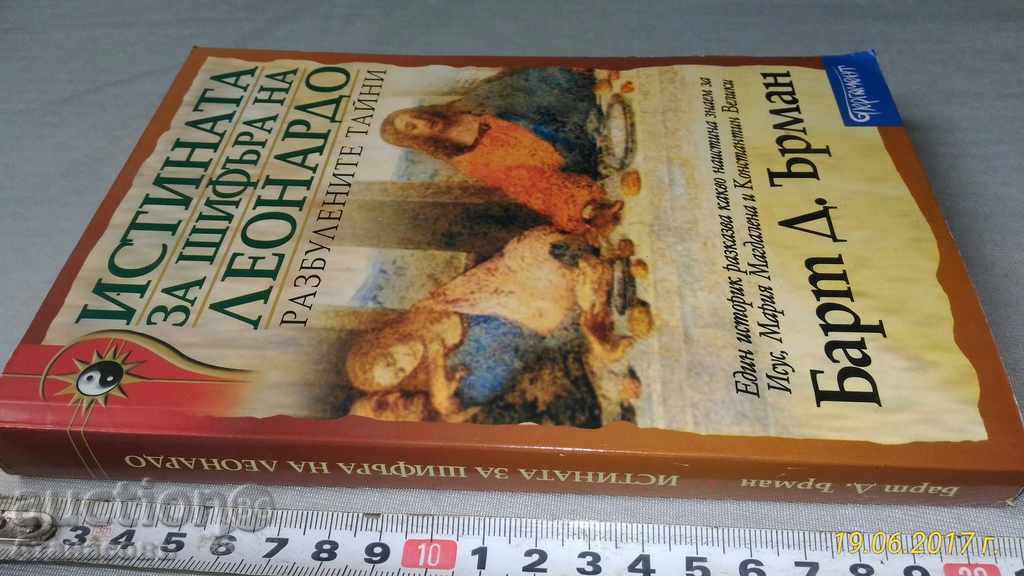 Auction The Truth About Leonardo Bard D. Erman's Code Auction The Truth About Leonardo Bard D. Erman's Code