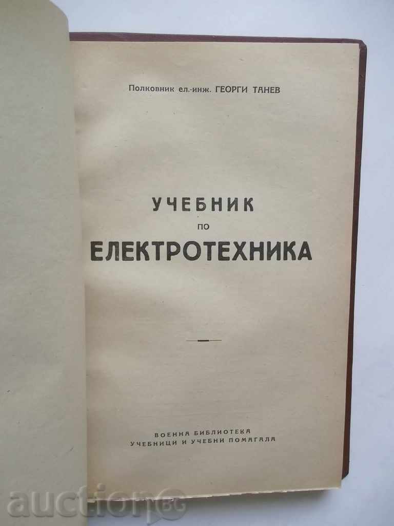 Auction A textbook for the soldier of the liaison troops + 2 more books Auction A textbook for the soldier of the liaison troops + 2 more books