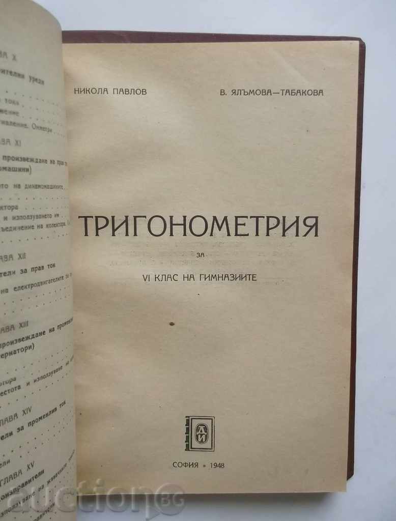 Delivery of A textbook for the soldier of the liaison troops + 2 more books Delivery of A textbook for the soldier of the liaison troops + 2 more books