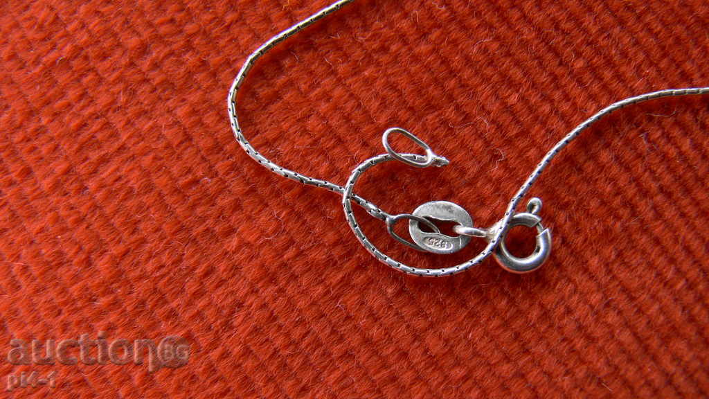 Аукцион Сребърно ланче Аукцион Сребърно ланче