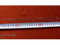 Сребърно ланче