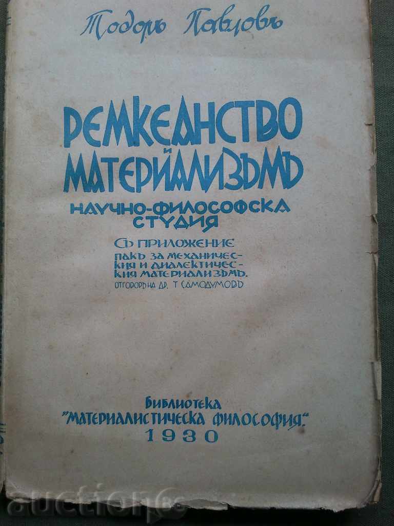Remkentstvo și materializam.Todor Pavlov cu dedicatie
