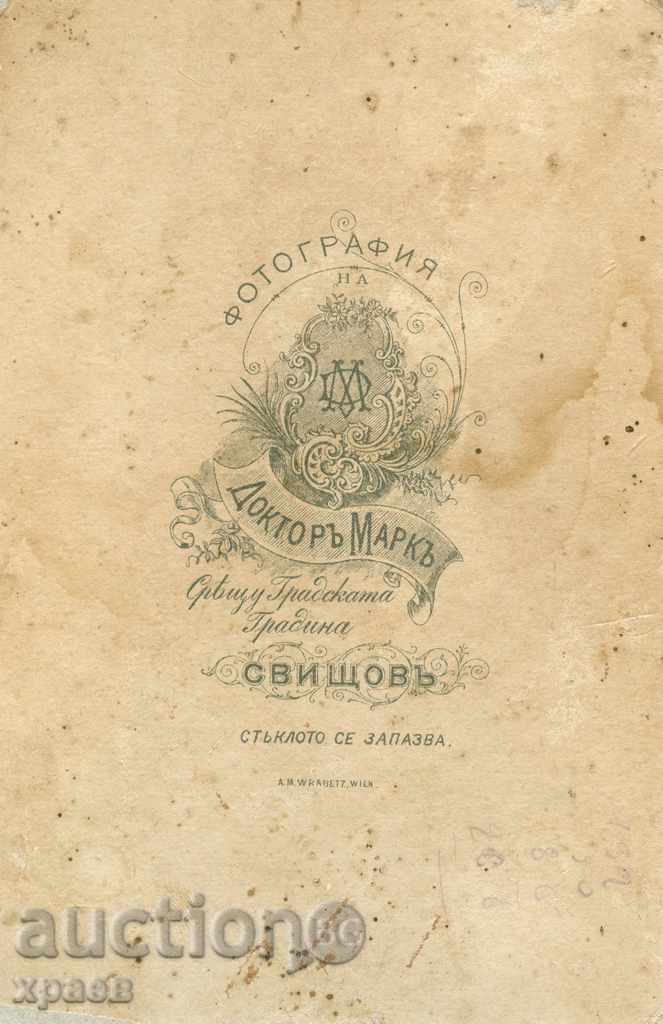 OLD PHOTO - CARDBOARD - PHOTO DOCTOR MARK - SVISHTOV- 0003A with price 34.99 BGN | € 17.89