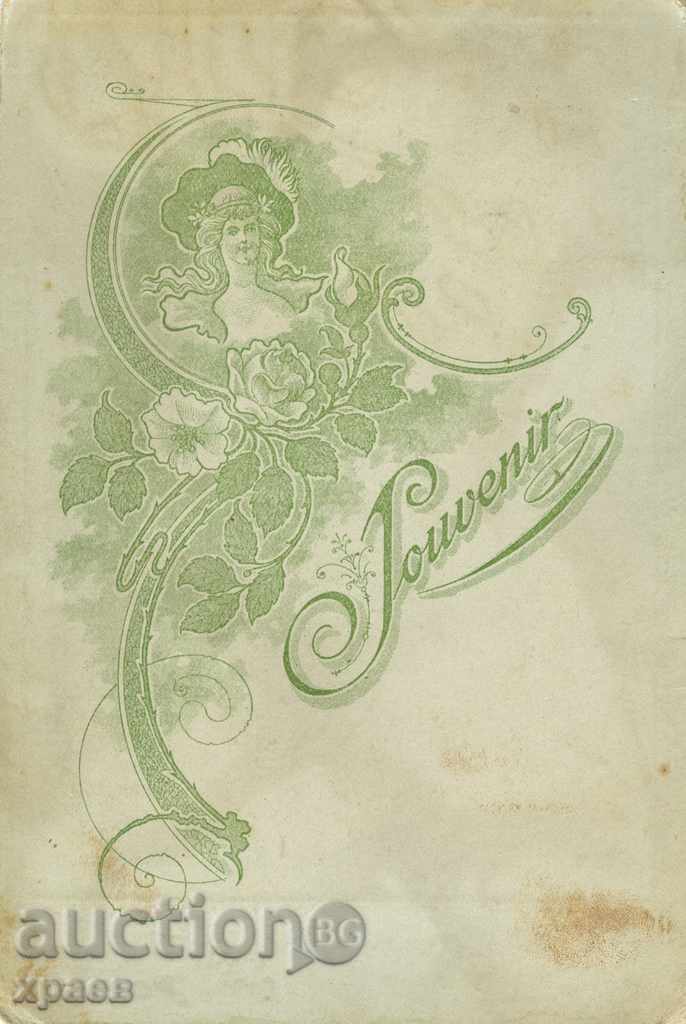 OLD PHOTO - CARDBOARD - 0567 with price 24.99 BGN | € 12.78 OLD PHOTO - CARDBOARD - 0567 with price 24.99 BGN | € 12.78