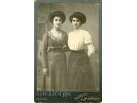 ΠΑΛΙΑ ΦΩΤΟ - ΧΑΡΤΟ - 0567