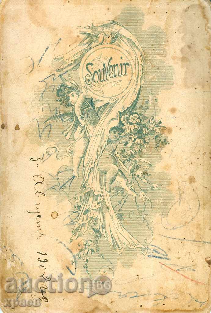1902 - OLD PHOTO - CARDBOARD - 0966 with price 19.99 BGN | € 10.22 1902 - OLD PHOTO - CARDBOARD - 0966 with price 19.99 BGN | € 10.22