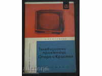 А.Апостолов: Телевизионни приемници Опера и Кристал