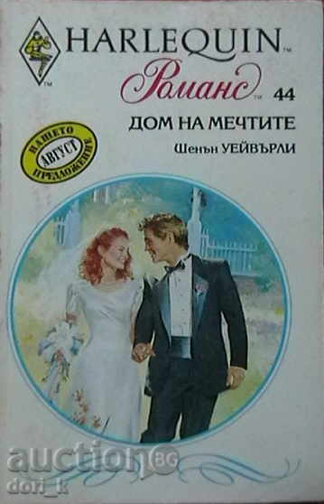 Casa de vise Casa de vise