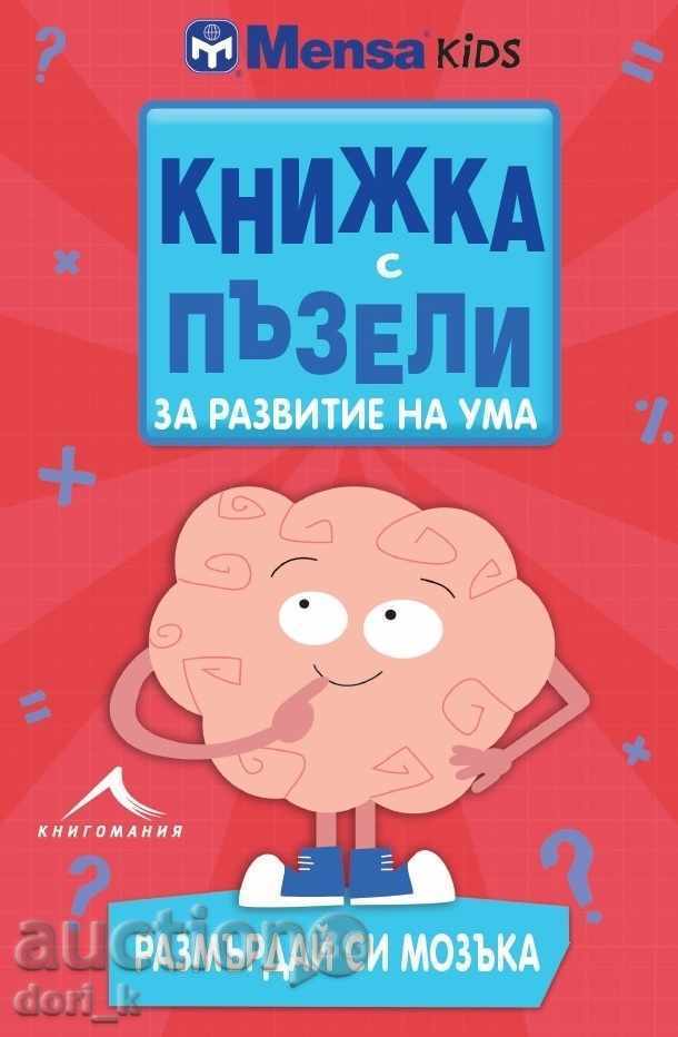 Cartea de puzzle-uri pentru dezvoltarea minții. Mutați creierul