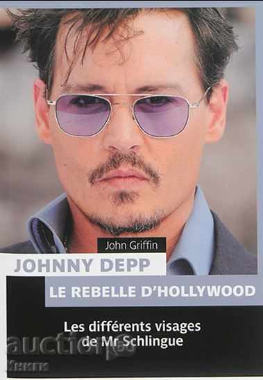 Johnny Depp: le Rebelle d'Χόλιγουντ - John Griffin