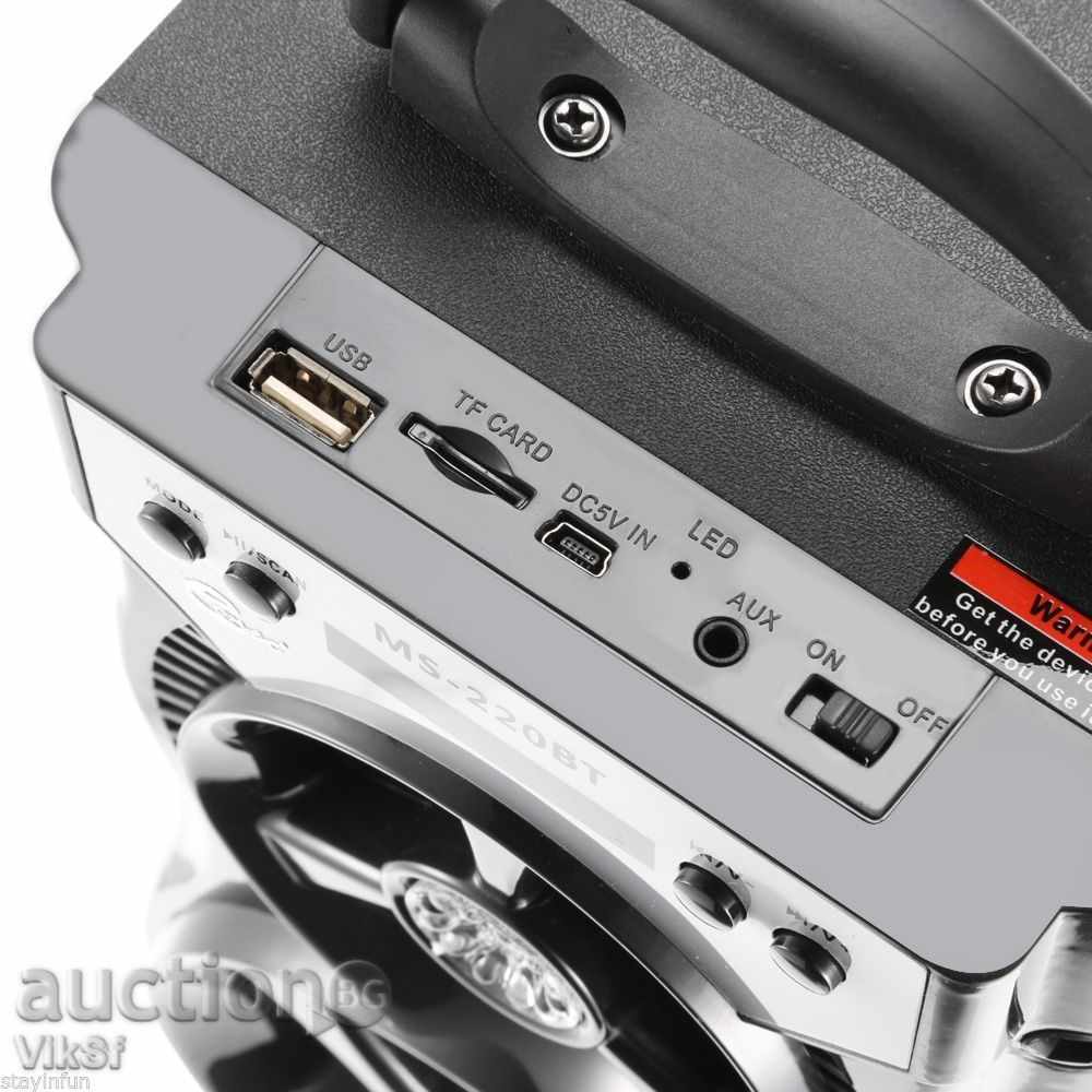 Δημοπρασία Φορητό στήλη FM MS-220 BT - +, Bluetooth + MP3 + tsvetomuzika Δημοπρασία Φορητό στήλη FM MS-220 BT - +, Bluetooth + MP3 + tsvetomuzika